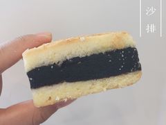 豆沙排-叶受和(观前街店)