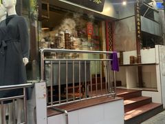门面-秦二哥格格(高笋塘店)