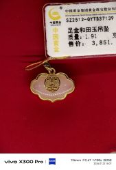 -中国黄金(北京旗舰店)