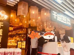 -千滋百味自助烤肉火锅(东门町店)