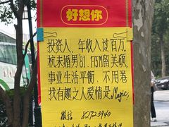-杭州黄龙洞