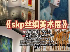 -陕西省美术博物馆