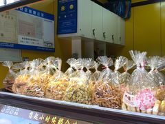 面包甜点陈列柜-皇家面点(南沙街店)