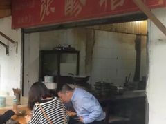 门面-张醪糟