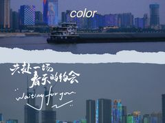 -武汉两江游览·夜游长江(汉阳门码头)