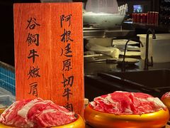 -星伦多自助料理(花山金鹰店)