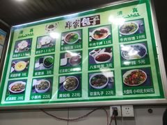 菜单-郑家包子牛肉拉面(尚勤路店)