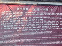 -枫泾古镇-人民公社旧址