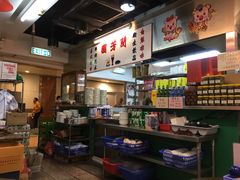 -兰芳园(上环店)