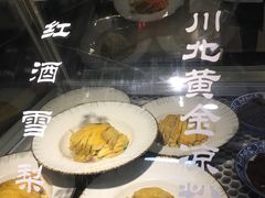 -川人百味(亿合城店)