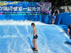 -欢乐水魔方水世界