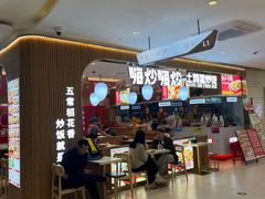 -THE hood开新里(御桥路店)