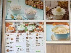 菜单-聪嫂私房甜品(旺角花园街店)