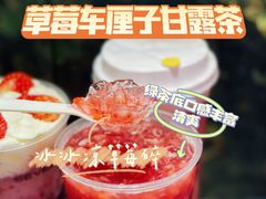 -7分甜(苏州中心店)