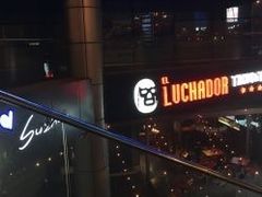 -Luchador摔跤手墨西哥餐厅(恒宇广场店)