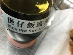 -兴记菜馆