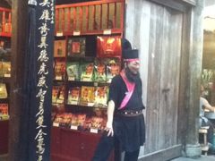 -張飛牛肉(锦里店)