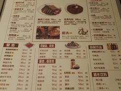 -巴奴毛肚火锅(广益哥伦布店)