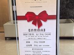 -百姓康洁洗浴中心