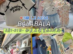-新城市广场