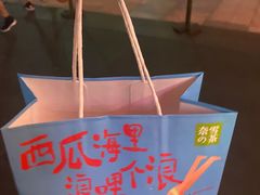 -奈雪的茶(大悦城店)
