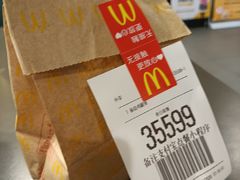 -麦当劳(哈西万达店)
