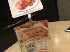 -必胜客(漕宝路店)