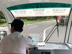 -美的鹭湖森林度假区