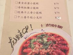 -卯时·龙光雅宴·精致锡帮菜(惠山古镇店)