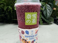 -奈雪的茶(skp店)