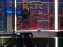 -好乐迪(张扬路八佰伴店)