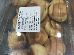 -鲍师傅糕点(文昌阁店)