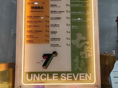 -七叔是岛民(花基新村店)