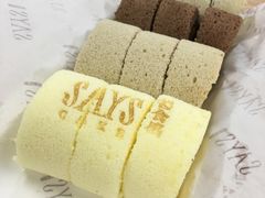 -SAYScake善食感戚风蛋糕(临江大道店)