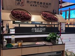-将军府·鸡毛店(武侯祠店)