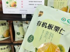 -华润万家(云河店)