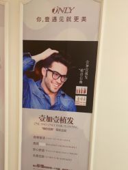 -顺德壹加壹美容医院