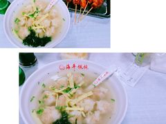 -海平馄饨(逍遥二路店)