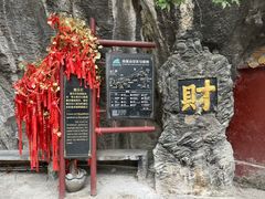 -南溪山景区