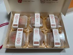 -嘉华鲜花饼·现烤(昆明老街店)