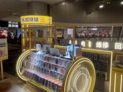 -乐邦快修手机电脑维修回收(打浦桥日月光店)