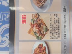 -东方饺子王(让胡路远望店)