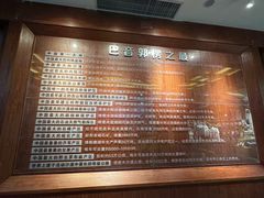 -巴音郭楞蒙古自治州博物馆