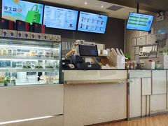 -奈雪的茶(凯德新都心店)