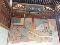 -清漾毛氏文化村