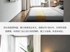 -京东家装(福州总店)