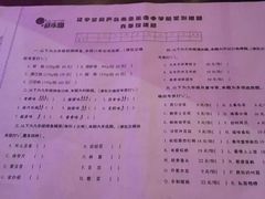 android_upload_pic-鱼乐圈烤鱼餐厅(富尔沃·财富街店)