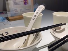 -友达面馆(广州总店)