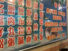 -顺记冰室(宝华路店)