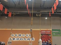 -半酌烧烤小酒馆(南京东路店)